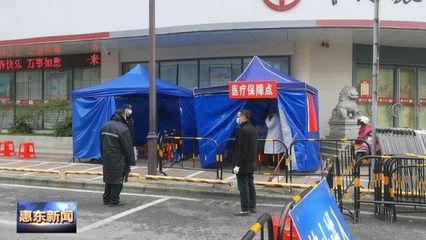 筑牢疫情“心”防线!惠东县为市民提供心理疏导服务