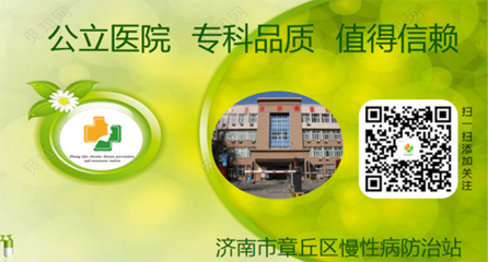 健康伴你行,区慢病站皮肤科进社区公益义诊活动火热开展