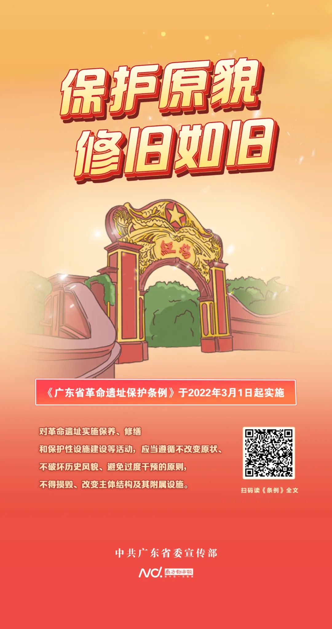 区慢性病防治站新建项目投入使用