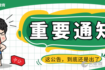 化州市疾病预防控制中心(化州市慢性病防治站、化州市精神卫生中心)
