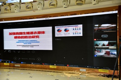 信宜启动广东省防治生殖道衣原体感染试点项目