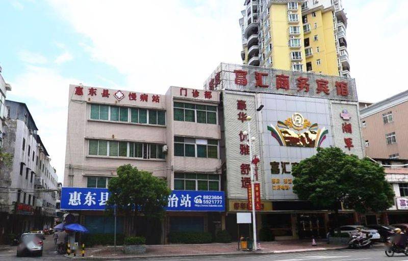 惠东县慢性病防治站旧址医疗卫生水平持续提升服务不断完善,.