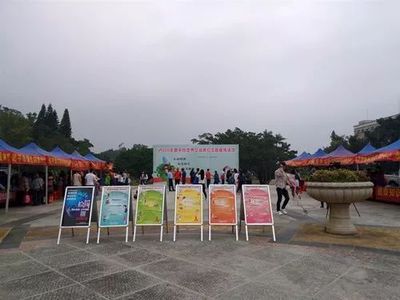 主动检测 共享健康--市防艾委组织开展“世界艾滋病日”宣传活动