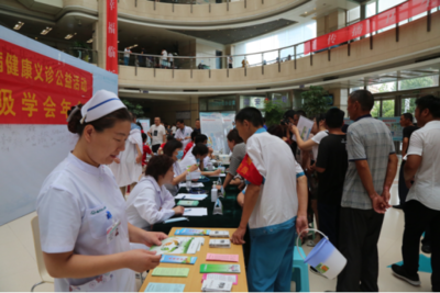 “慢性阻塞性肺疾病防治”基层医生培训与健康促进项目临沂站暨临沂市医学会呼吸病分会年会顺利召开