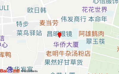 潮州市皮肤病慢性病防治站