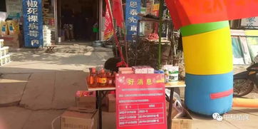 宣传促销活动简报 第5期