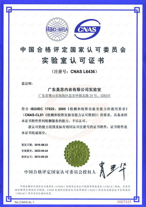 美思硬核技术 用心呵护你的每一时刻