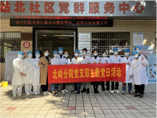 肇庆市一医院北岭分院全科医学科到站北社区开展以糖尿病 高血压病等慢性病健康教学活动及义诊