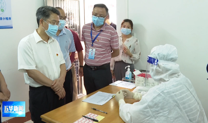 朱少辉调研重点场所、特殊群体疫情防控工作