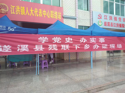 【我为群众办实事】打通便民利民渠道,评残办证温暖群众