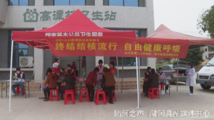 我县开展结核病防治宣传活动