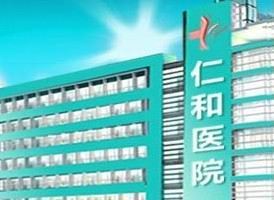 【龙川县慢性病防治站】_龙川县慢性病防治站地址_龙川县慢性病防治站电话_必途网