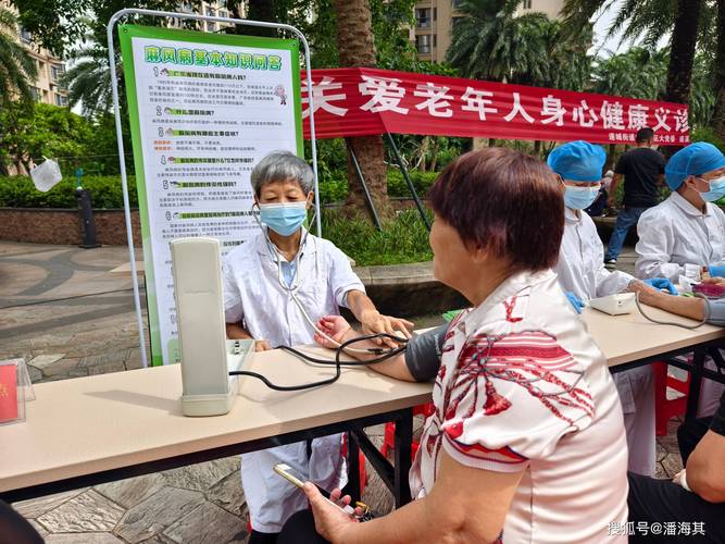 遂溪县卫生健康局,县慢性病防治站联合开展关爱老年人身心健康义诊活