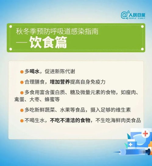 下周降温降雨 11月将有5股冷空气