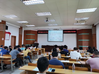 2021年博罗县基本公共卫生服务项目严重精神障碍管理治疗工作会议暨培训班圆满结束