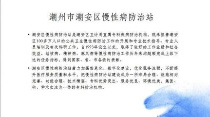【学员风采6】只要你来,你就是健康系统中最靓的仔~(178-207)