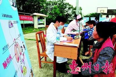 义诊进村防治结核病 惠州新闻 南方网