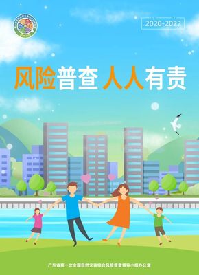 区慢性病防治站新建项目投入使用