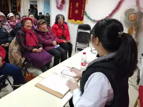 爱心职工与居民健康——我们一起关注慢性病防治站