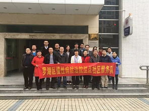 掌生活罗湖 这群不一样的“白大褂”，你pick吗？