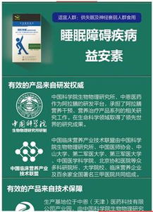 中科特膳 中科院研制，慢性病防治新选择，诚邀代理共赢未来