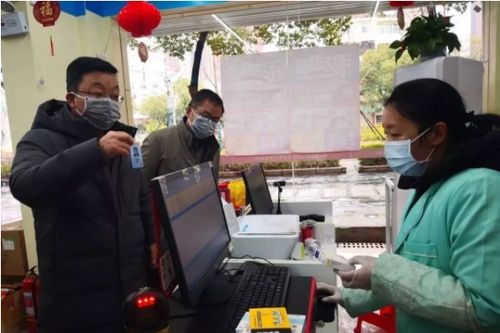 江苏省计量协会