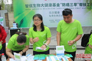 国创股份智优生物“优检一生”西安站 免费体检服务筑牢市民慢性病防线